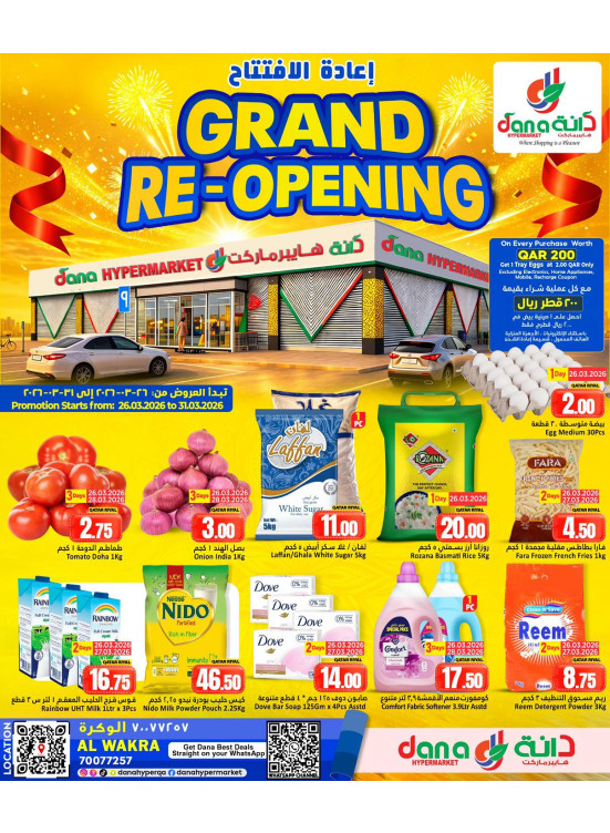 Grand Re-Opening Deals - Al Wakrah