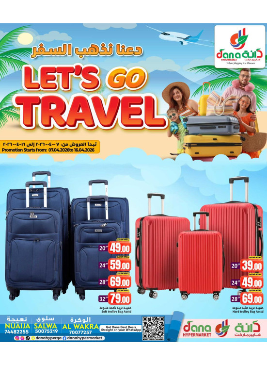 Let's Go Travel - Salwa Road, Al Wakra & Nuaija