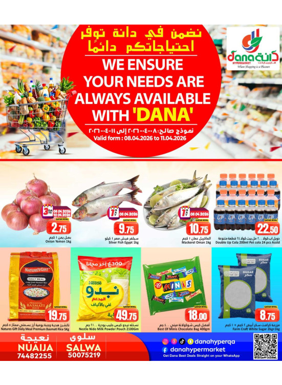 Best Deals - Salwa, Al Wakra & Nuaija
