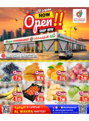 Opening Deals - Al Wakrah