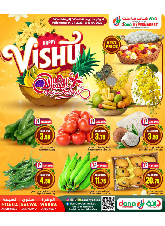 Happy Vishu Deals - Nuaija, Salwa & Wakra