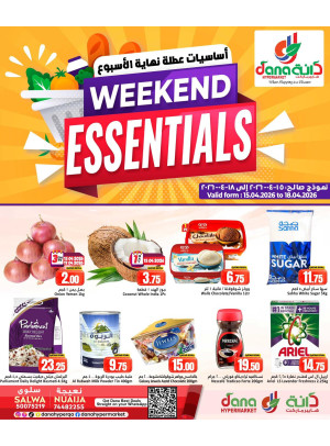 Weekend Essentials Deals - Salwa & Nuaija