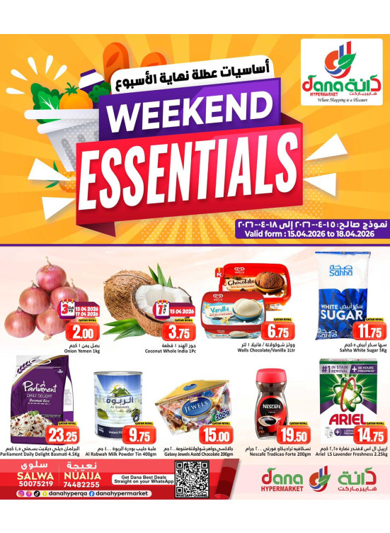 Weekend Essentials Deals - Salwa & Nuaija