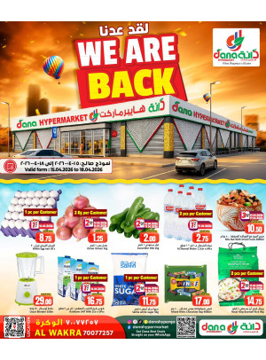 Best Deals - Al Wakrah