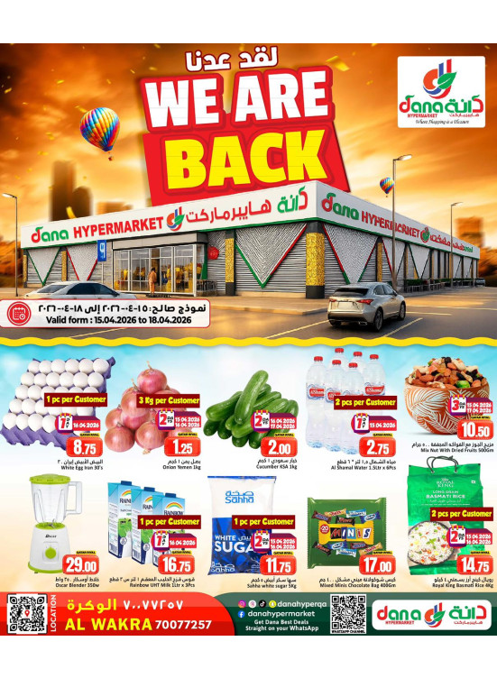 Best Deals - Al Wakrah
