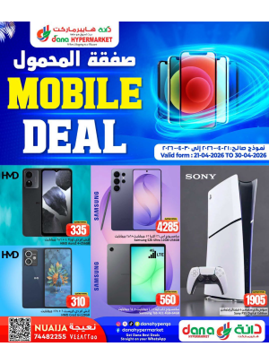 Mobile Deal - Nuaija