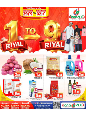 1 to 9 QAR Deals - Salwa, Al Wakra & Nuaija