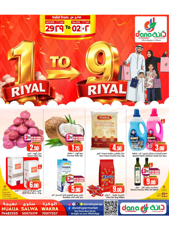 1 to 9 QAR Deals - Salwa, Al Wakra & Nuaija