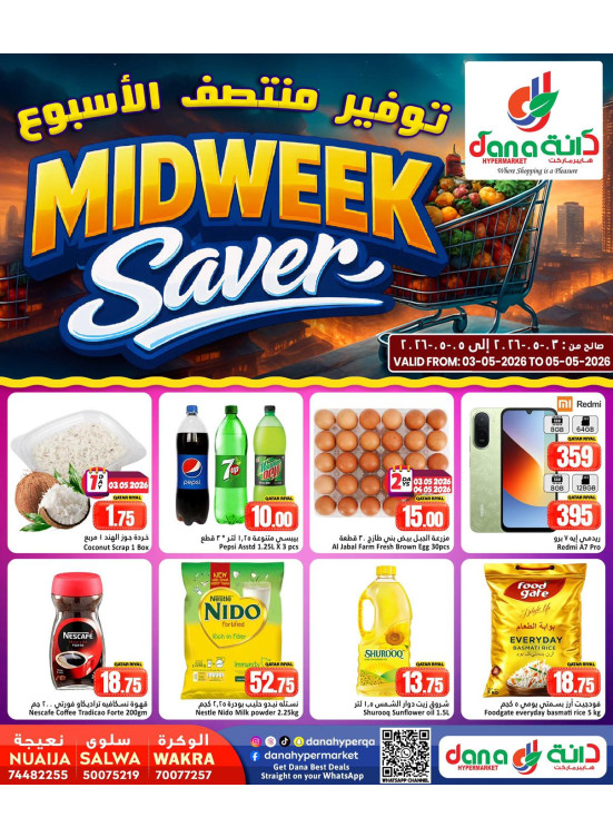 Midweek Saver Deals - Salwa, Al Wakra & Nuaija