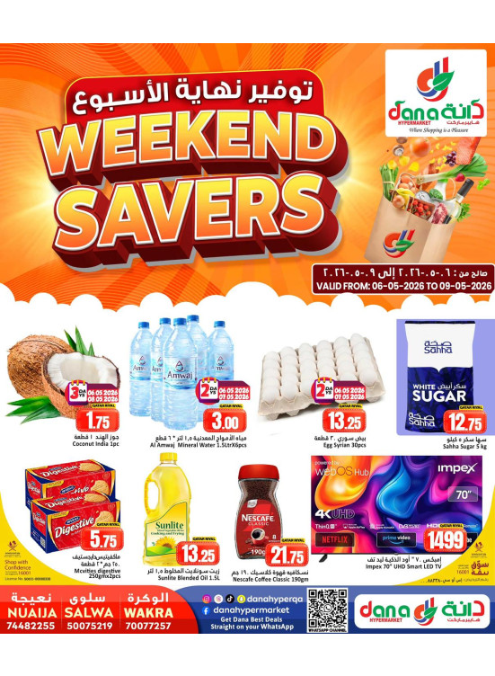 Weekend Savers Deals - Salwa & Nuaija