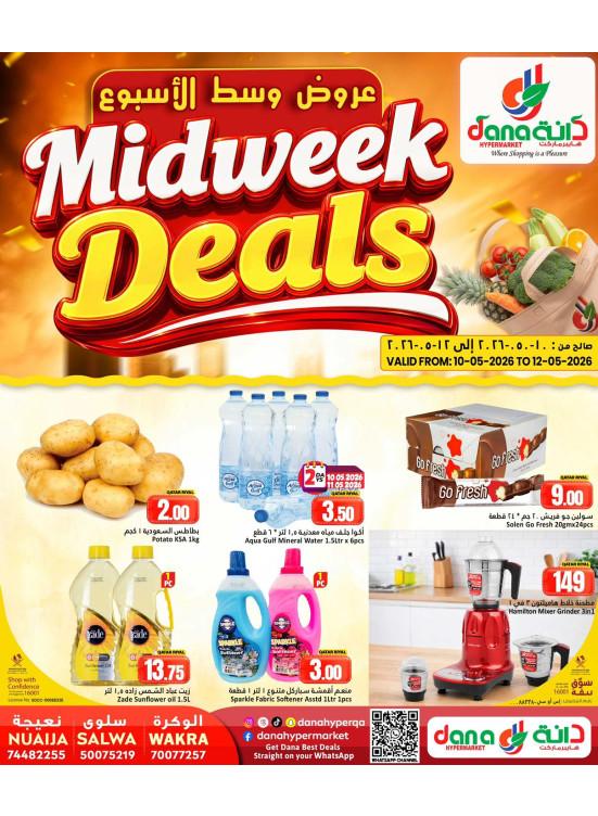 Midweek Saver Deals - Salwa, Al Wakra & Nuaija