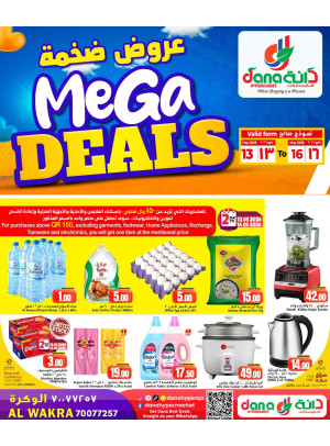 Mega Deals - Al Wakra