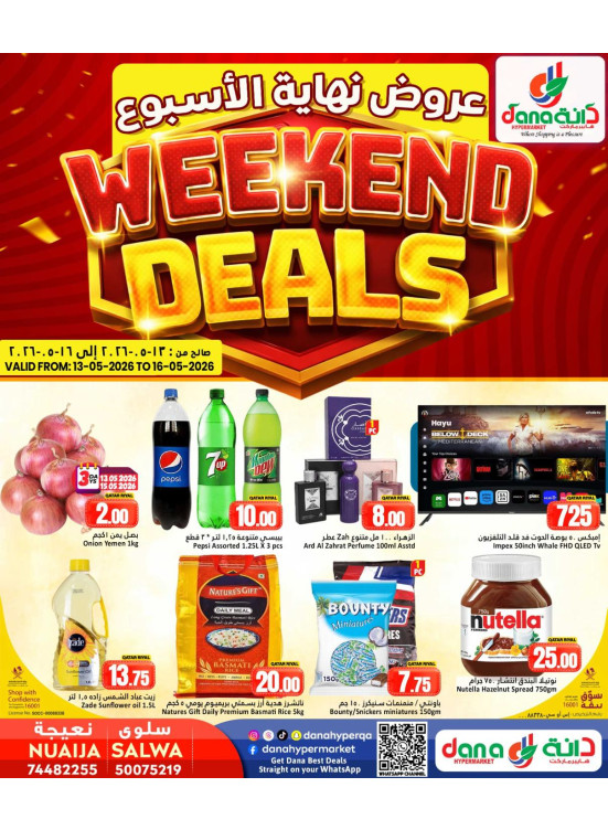 Weekend Deals - Salwa & Nuaija