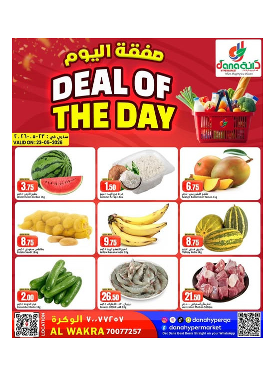 Deal of the Day - Al Wakrah