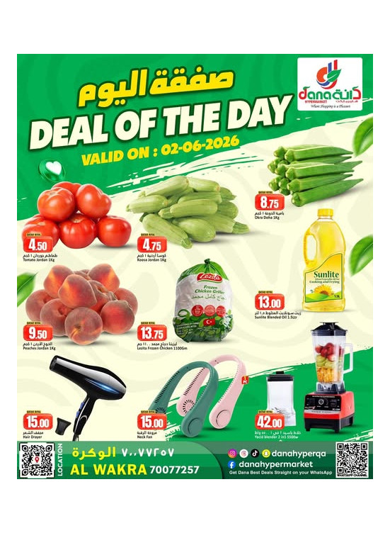 Deal of the Day - Al Wakrah