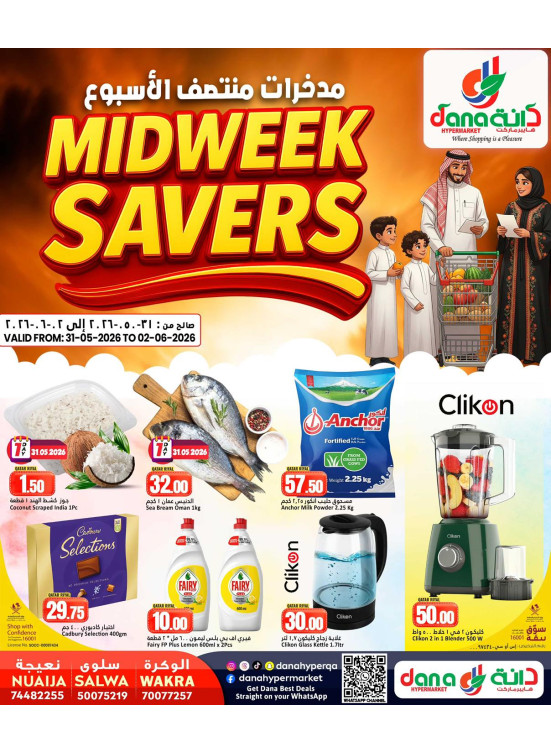 Midweek Savers Deals - Salwa, Al Wakra & Nuaija