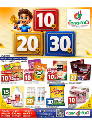 10, 20 & 30 QAR Offers - Salwa, Al Wakra & Nuaija