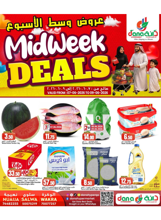 Midweek Deals - Salwa, Al Wakra & Nuaija