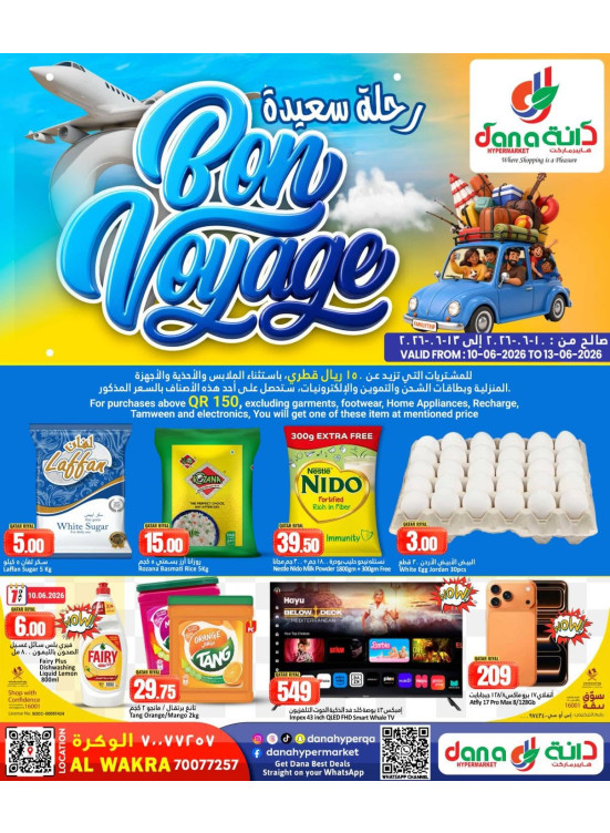 Bon Voyage Offers - Al Wakra