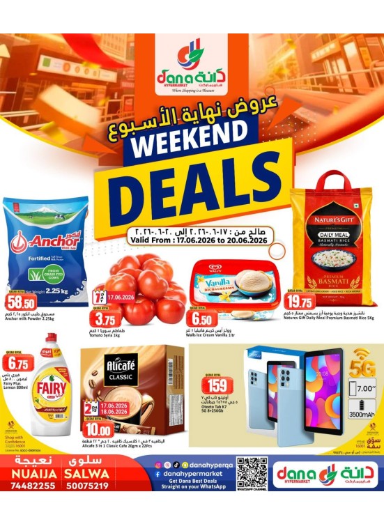 Weekend Deals - Salwa & Nuaija