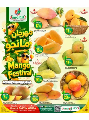 مهرجان المانجو - نعيجة، سلوى والوكره