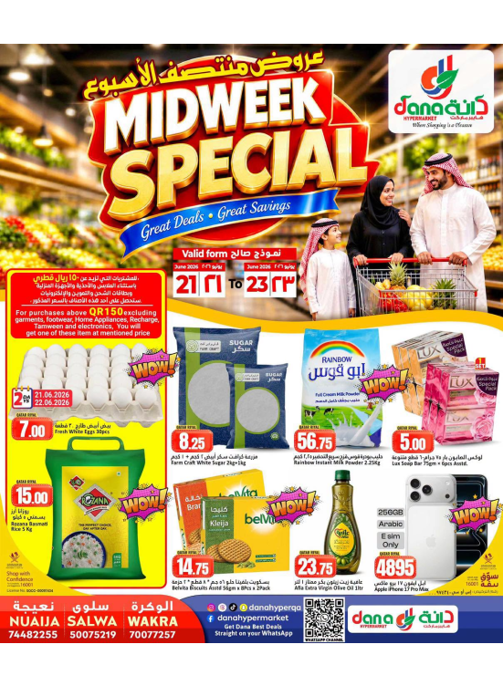 Midweek Special - Salwa, Al Wakra & Nuaija