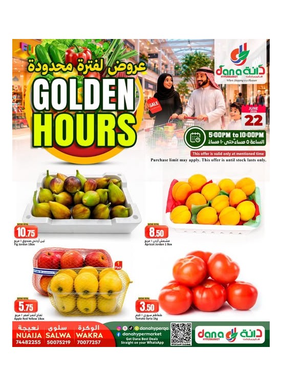 Golden Hours - Nuaija, Salwa & Al Wakra