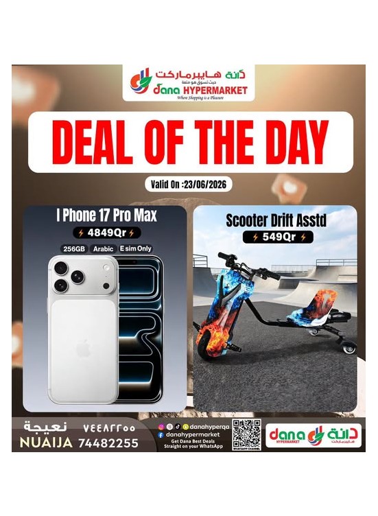 Deal of the Day - Nuaija