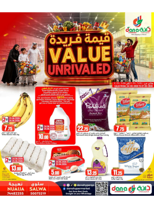 Value Unrivaled Deals - Salwa & Nuaija