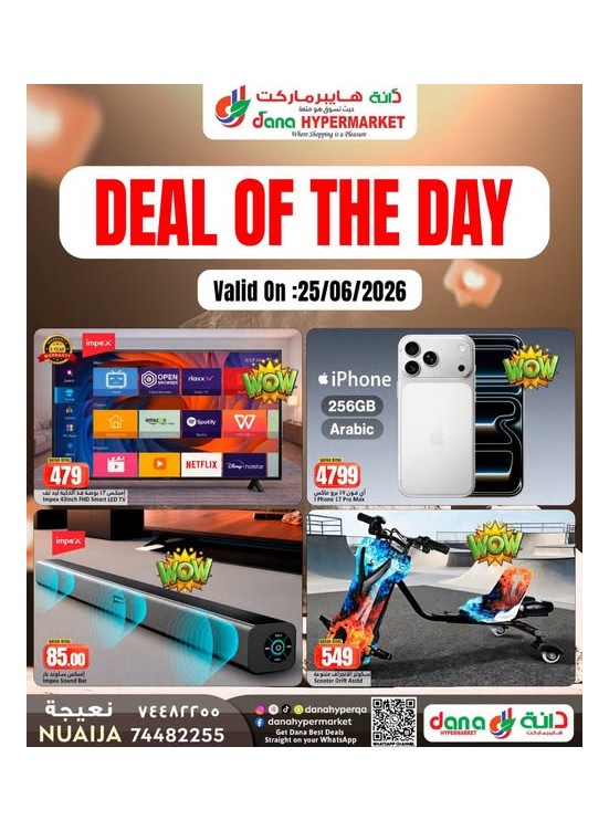 Deal of the Day - Nuaija