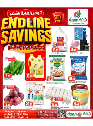 Endline Savings Deals - Nuaija & Salwa