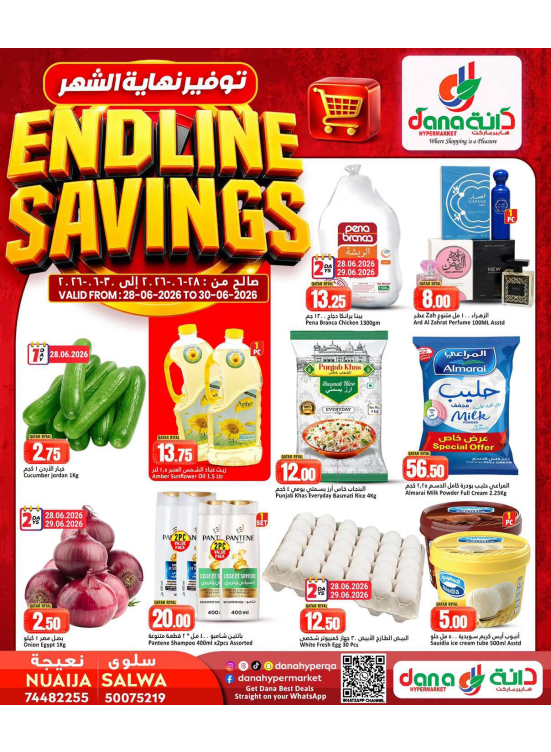 Endline Savings Deals - Nuaija & Salwa