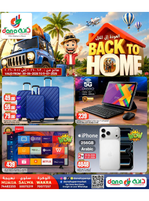 Back to Home Offers