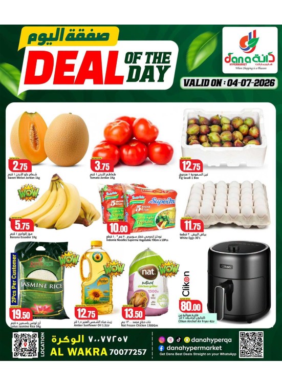 Deal of the Day - Al Wakrah
