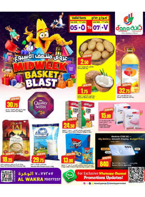 Midweek Basket Blast - Al Wakra