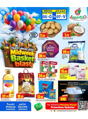 Midweek Basket Blast - Salwa & Nuaija