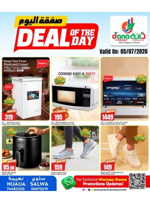 Deal of the Day - Nuaija & Salwa