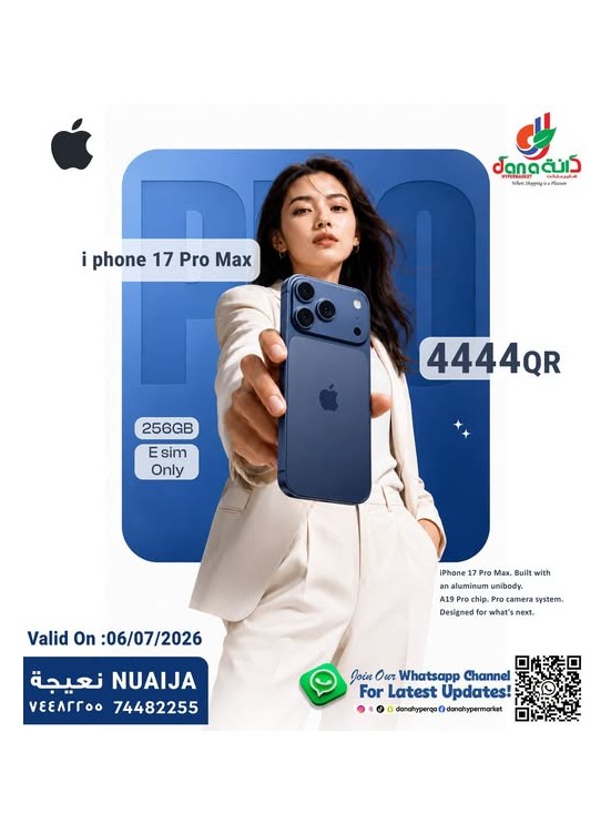 Deal of the Day - Nuaija