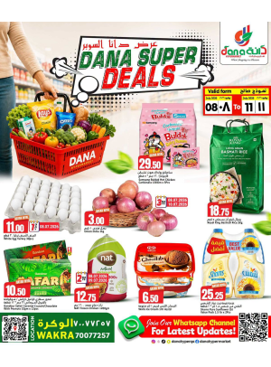Super Deals - Al Wakrah