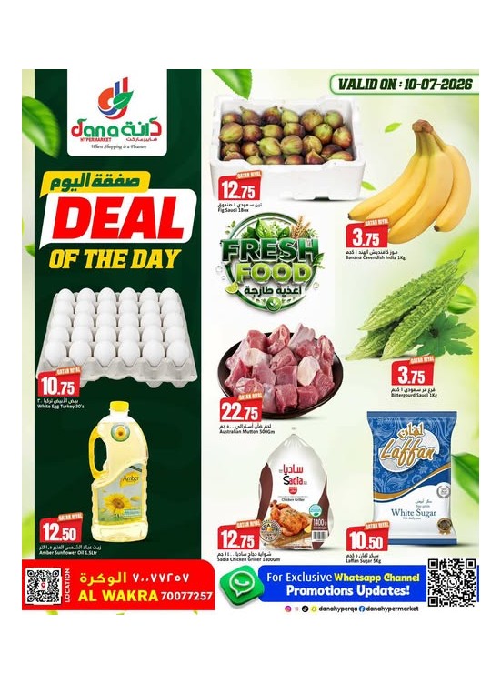 Deal of the Day - Al Wakrah