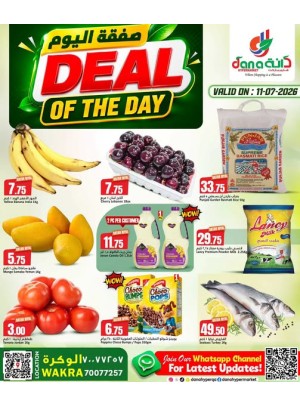 Deal of the Day - Al Wakrah