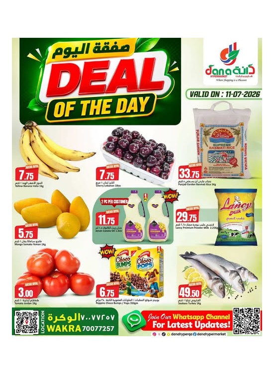 Deal of the Day - Al Wakrah