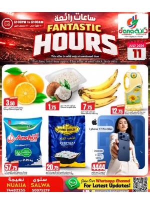 Fantastic Hours Deals - Nuaija & Salwa
