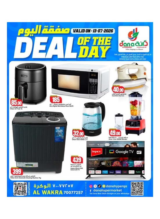 Deal of the Day - Al Wakrah