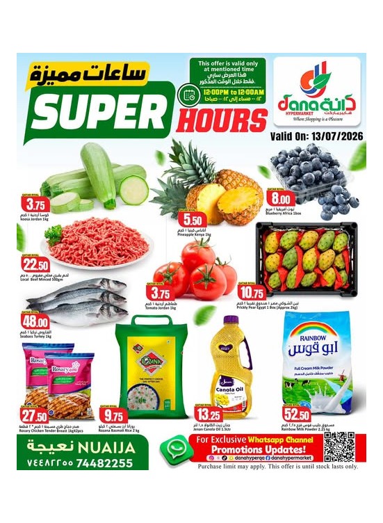 Super Hours Deals - Nuaija