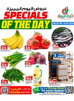 Specials of the Day - Al Wakrah