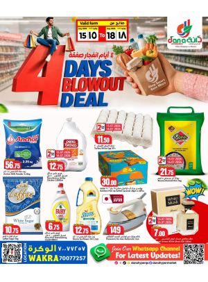 4 Days Blowout Deals - Al Wakra