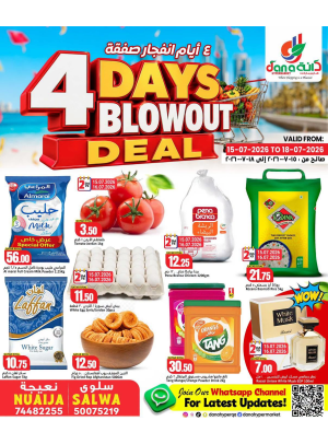 4 Days Blowout Deals - Nuaija & Salwa