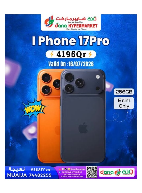 Deal of the Day - Nuaija