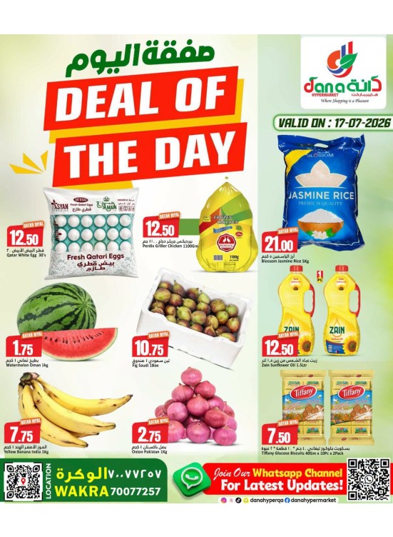 Deal of the Day - Al Wakrah